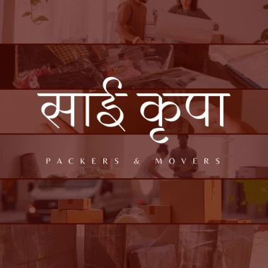 saikripapackers
